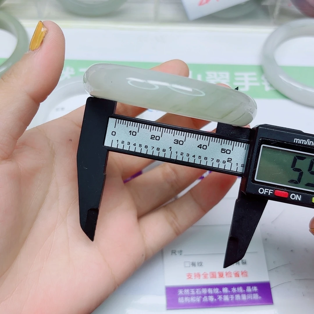 石英质玉未镶嵌手镯110/5556