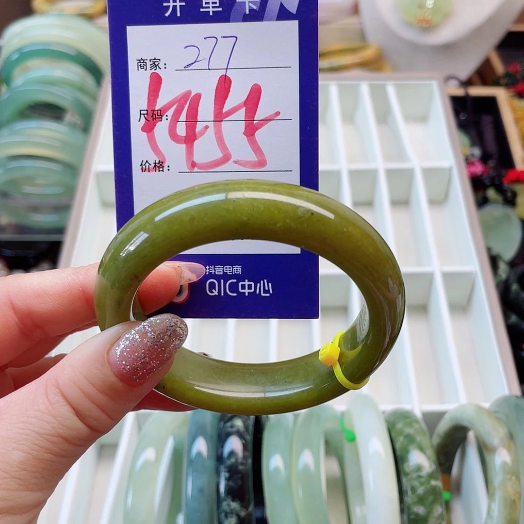 岫玉未镶嵌手镯1111
