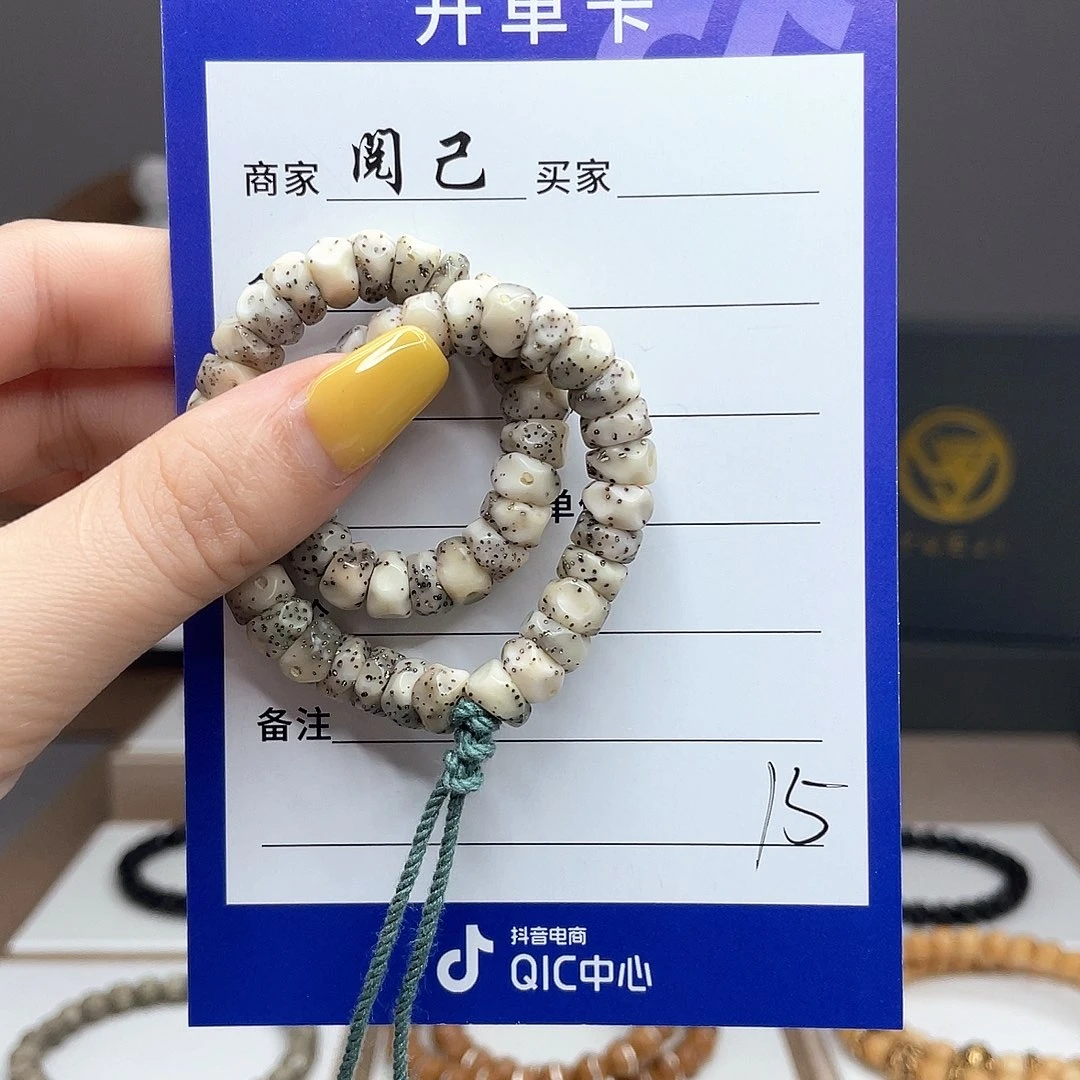 星月菩提手串星月手串