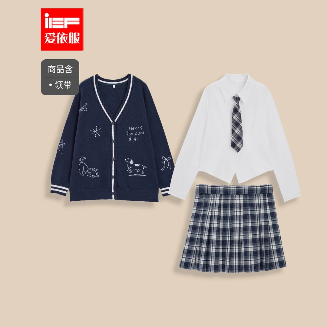 IEF/爱依服一整套穿搭2025秋冬新款韩版减龄学院风百搭里外套裙