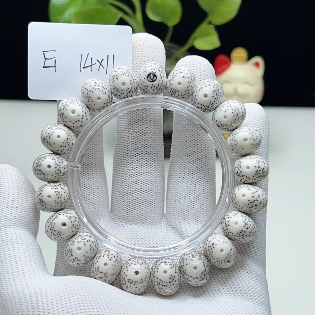 E1白标原生态14×11苹果珠正月大留白一物一图星月菩提手串