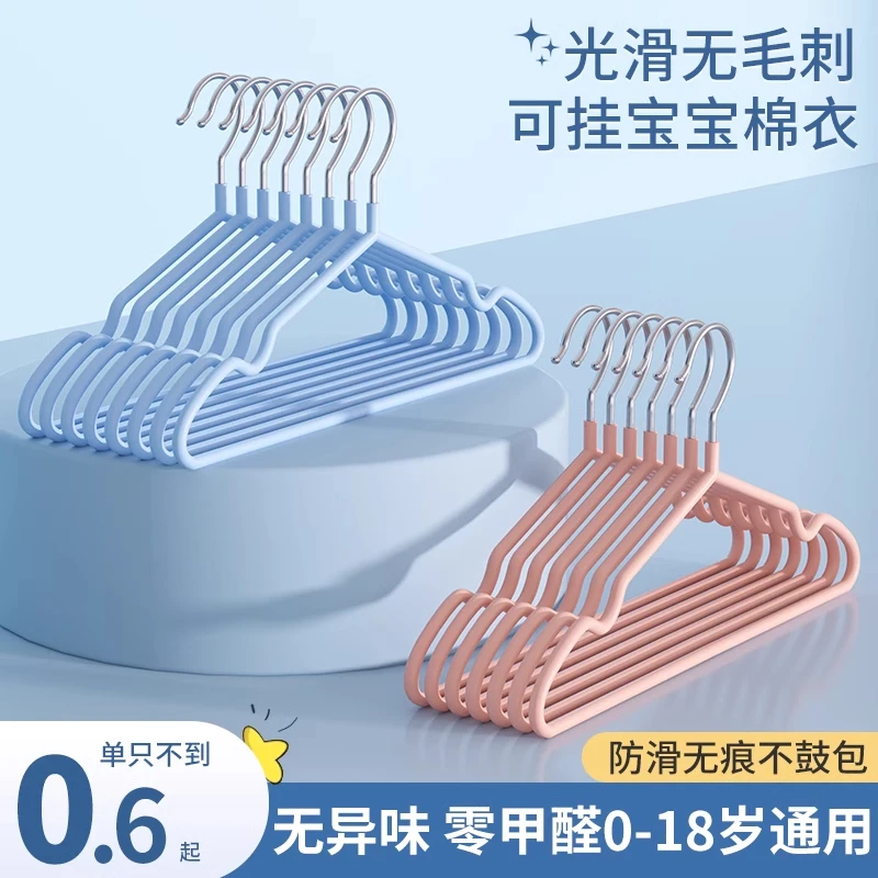 儿童衣架婴儿宝宝专用无痕防滑晾衣挂新生儿小孩衣架子家用挂衣撑