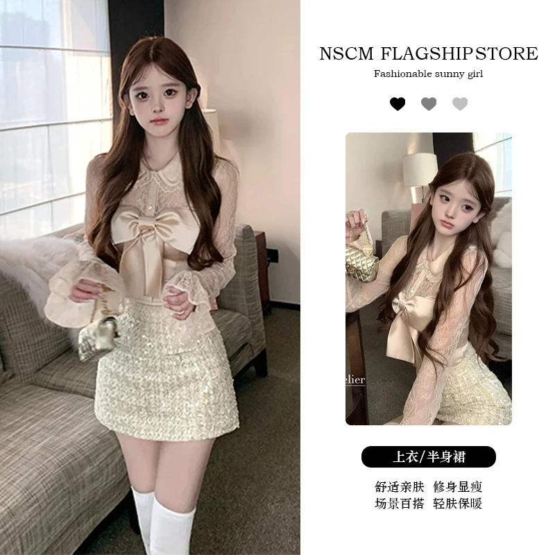 NSCM春秋季新款高级感甜美风蕾丝长袖上衣气质高腰包臀半身裙套装