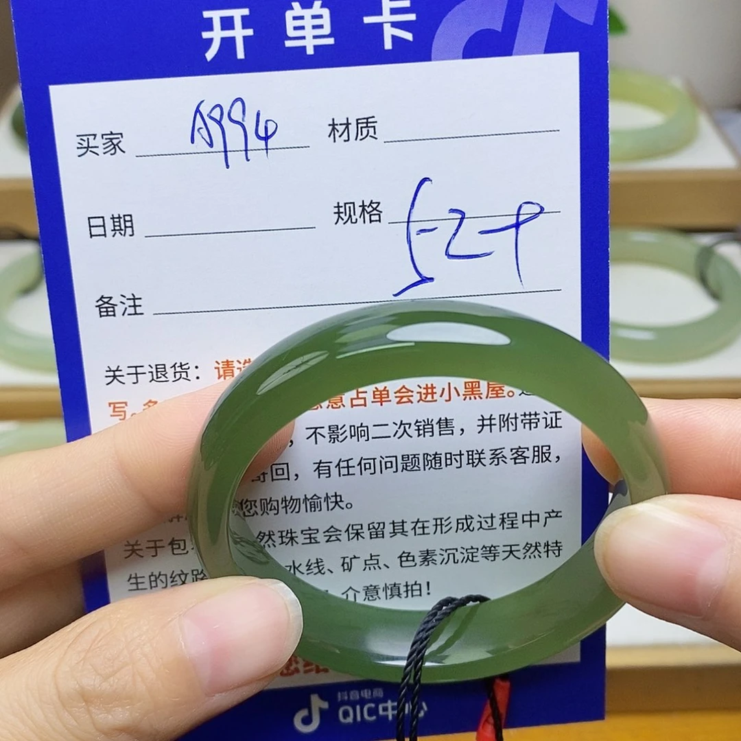 未镶嵌手镯和田玉sy