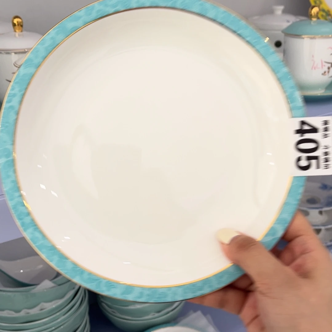 瓷片405 全场微瑕介意慎拍