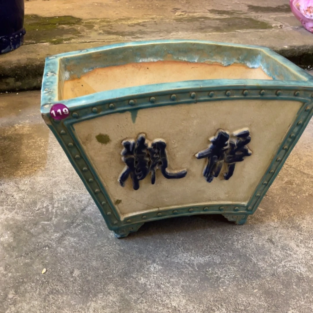 火***工119瑕疵纯手工高温