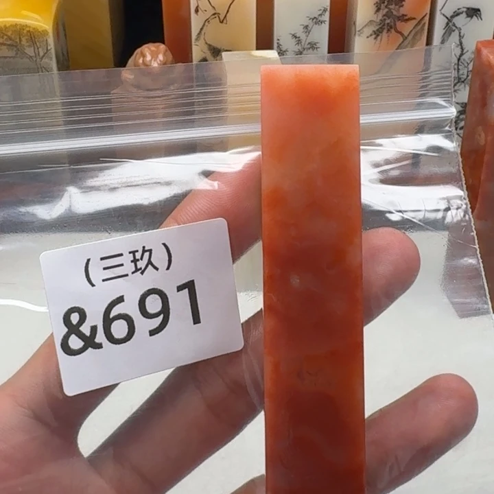 方***寸寿山石印石老挝 老挝 老挝