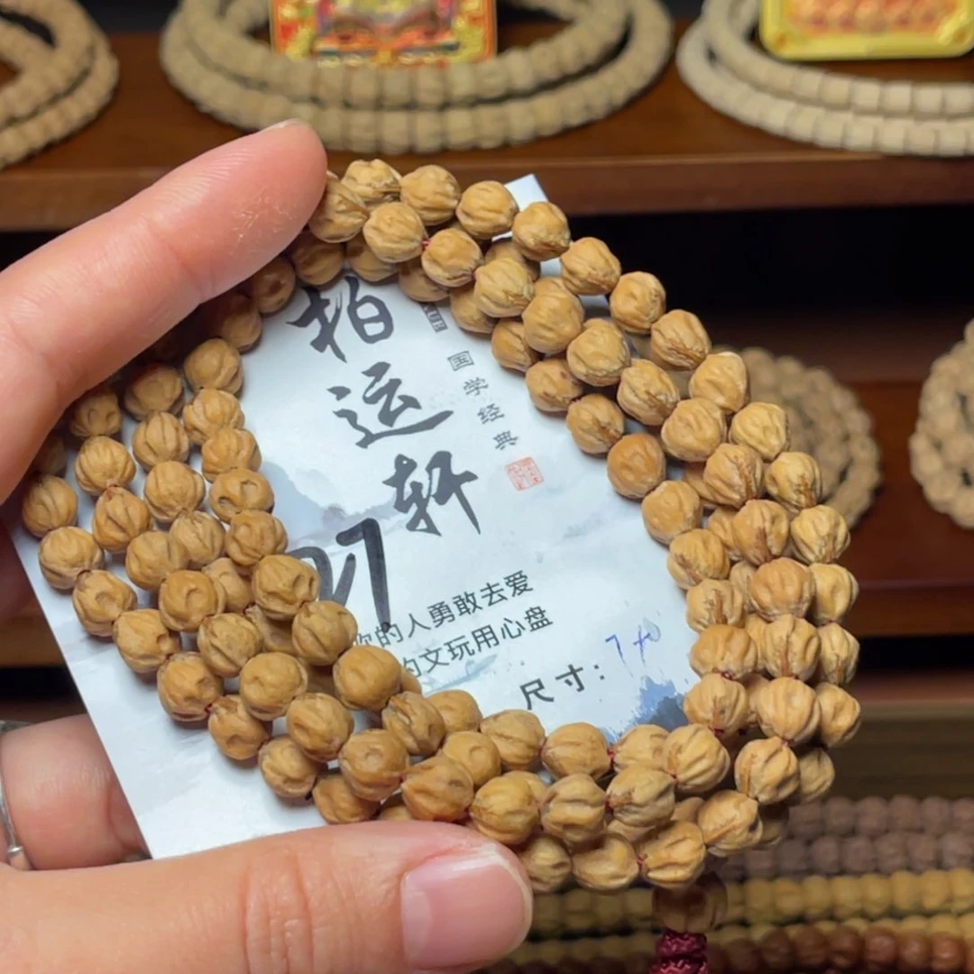 雄***子柏香籽/百香籽吊坠