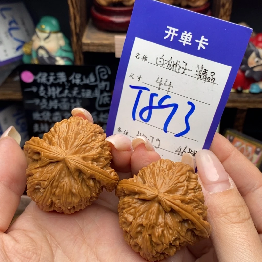 云***酝文玩核桃吊坠44精品白狮子