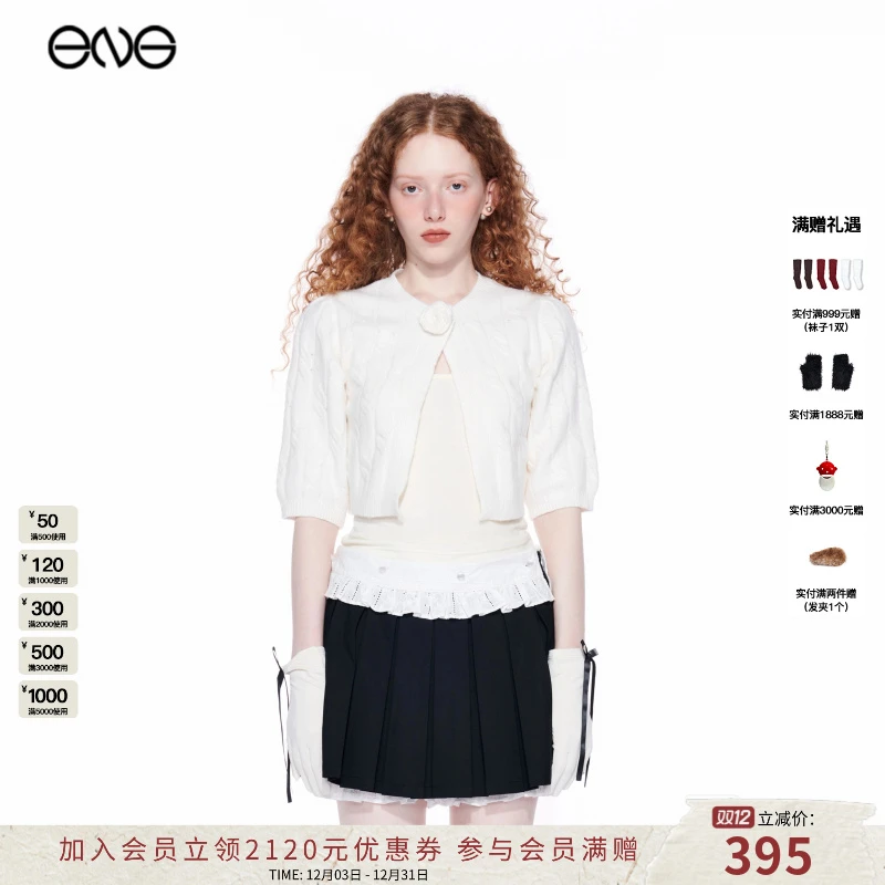 【ENG】EFFET DE*SOLEIL 椰椰玫瑰针织中袖针织衫开衫 Hyerin同款