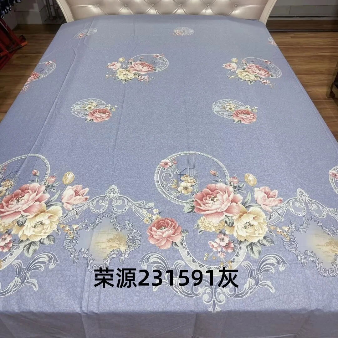 【宠粉富利】100%纯棉斜纹布料 订做床单被罩四件套 免费加工