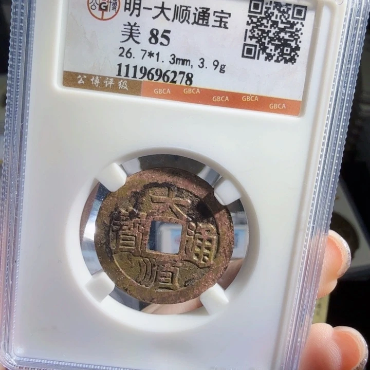 铜Zx历朝历代。6278