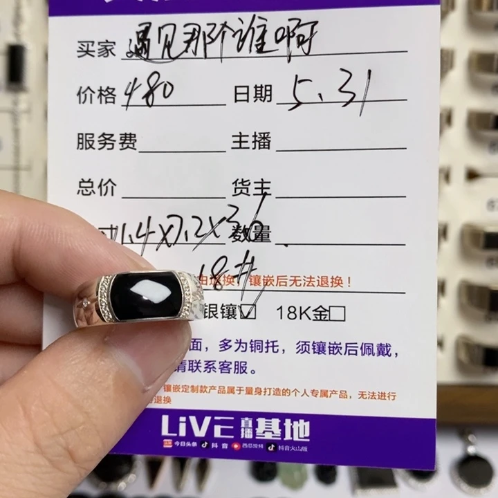 翡翠戒指银S925镶嵌遇****啊墨翠戒指