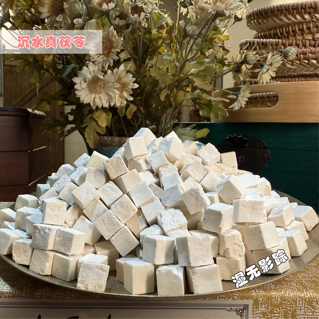 自然之道-【茯苓】