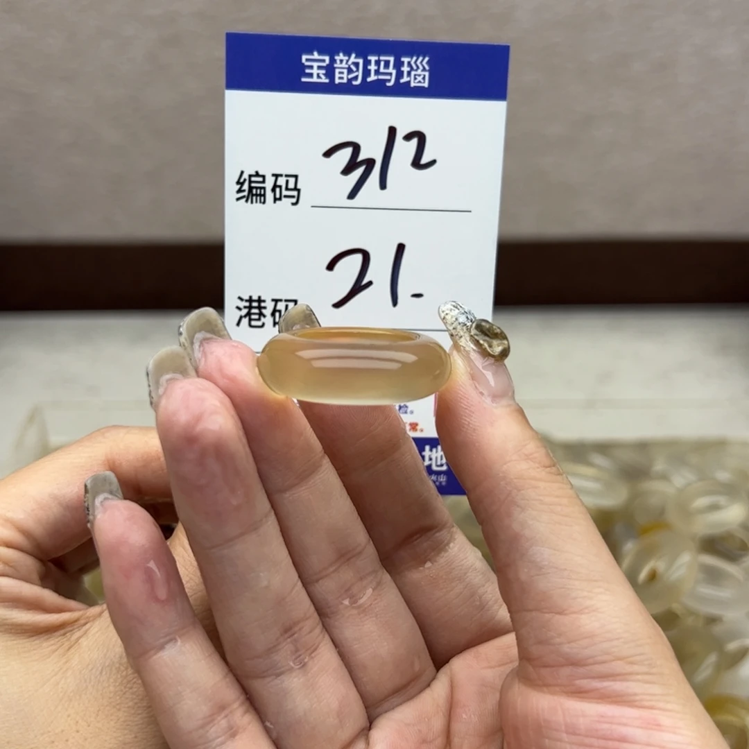 玛瑙/玉髓未镶嵌戒指