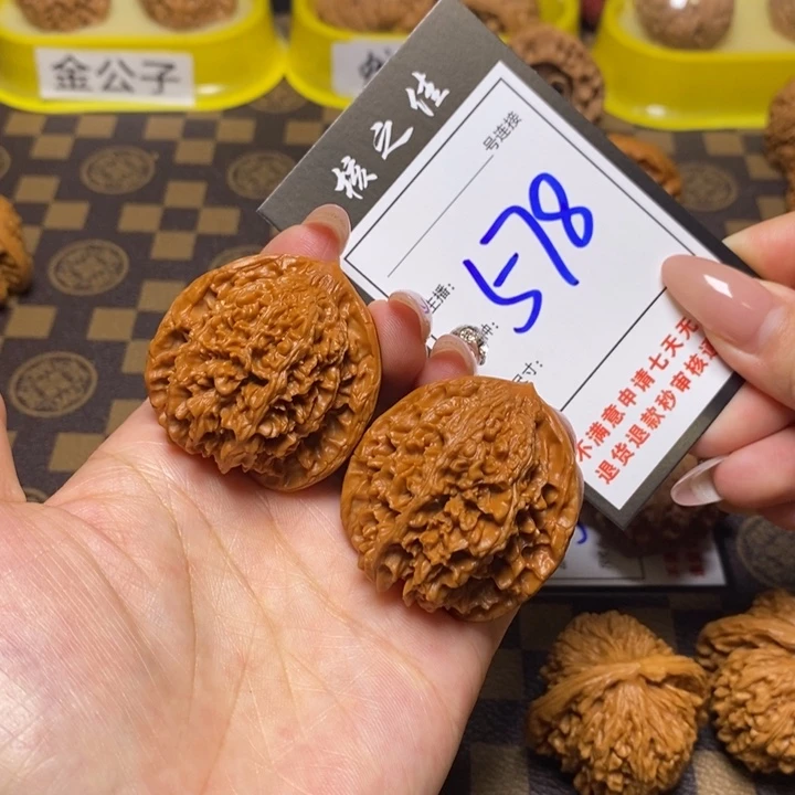 文玩核桃吊坠39满天星578