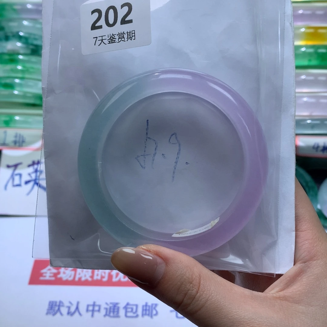 大***阳石英质玉未镶嵌手镯定向链接截图为准莉莉202