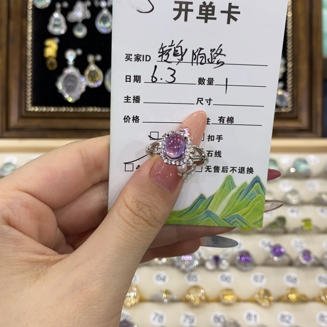 紫晶戒指银S925镶嵌戒指