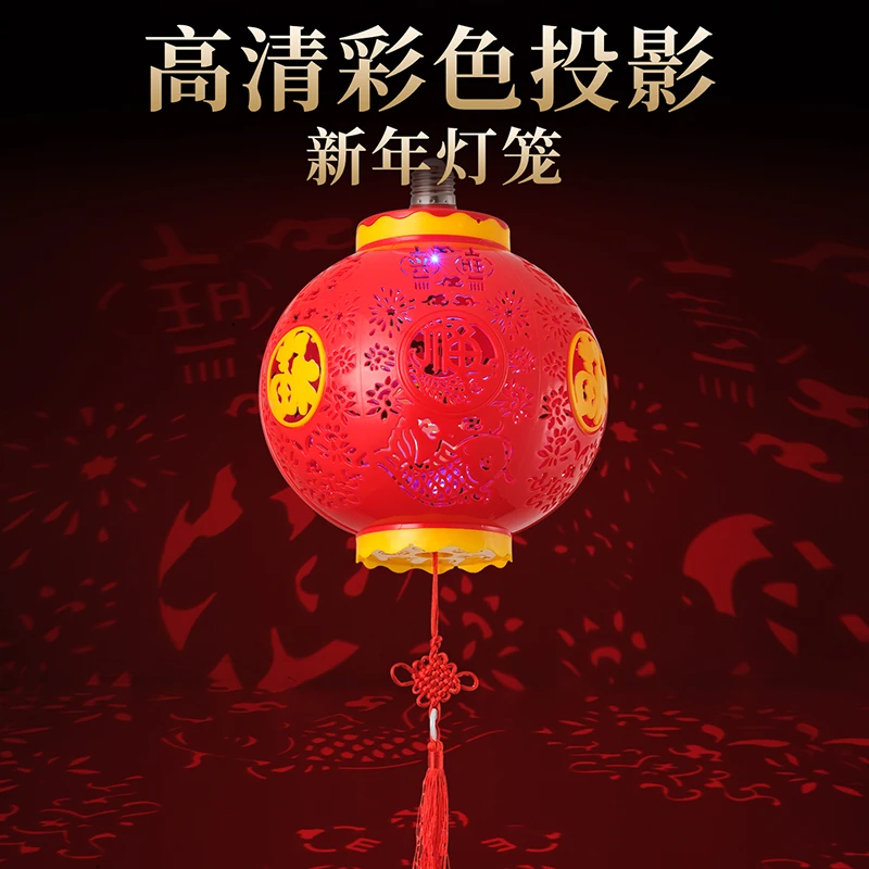 福字镂空雕花设计带灯光的喜庆灯笼适合新年春节装饰