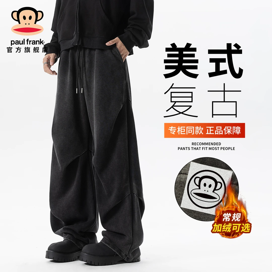 PaulFrank/大嘴猴美式复古加绒休闲裤男士冬季新款潮牌褶皱直筒裤
