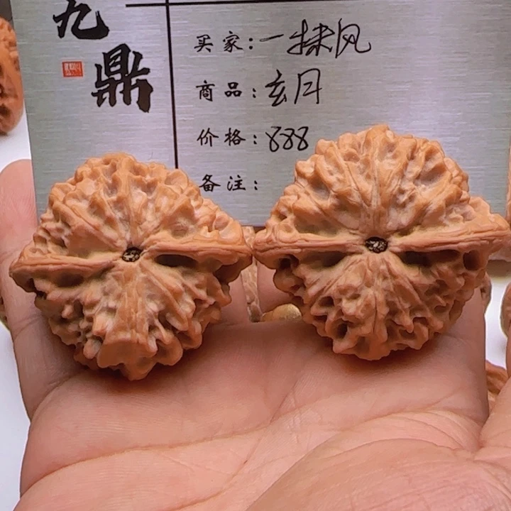 ≧***≦桃核吊坠玄月狮子头