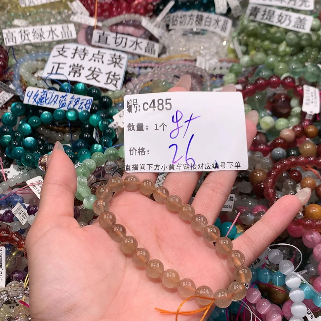 水晶手串未镶嵌485¥@j j k k j