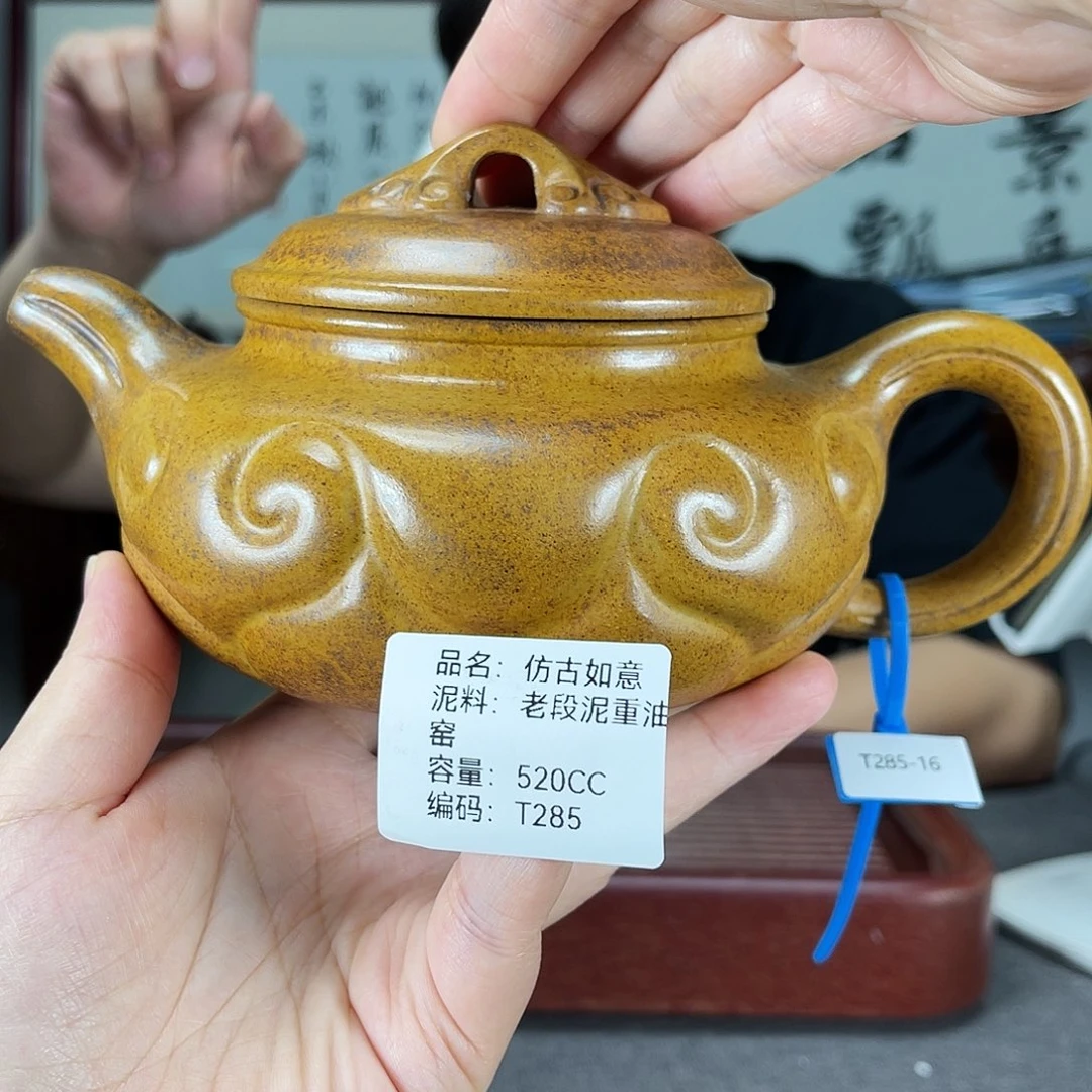 茶壶紫砂方圆紫砂