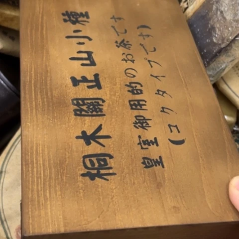 吊坠柏香籽/百香籽