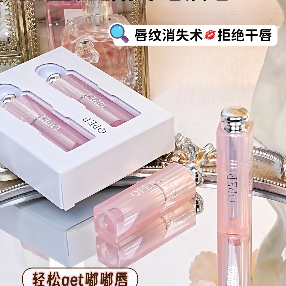 （恩熙甄选）opep魅惑变色润唇膏