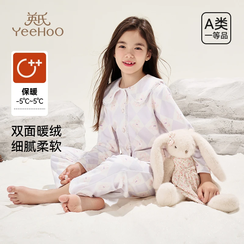 英氏女童家居服双面绒保暖套娃娃领长袖睡衣套装女孩秋冬季新款