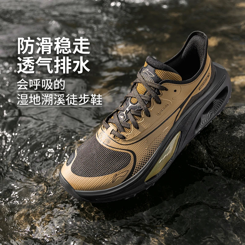 L李宁户外CF溯｜浔游休闲鞋情侣款支撑稳定徒步户外溯溪鞋AHCV017