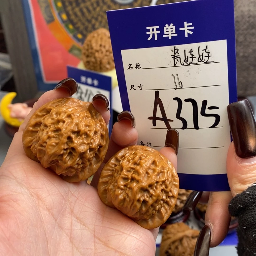 文玩核桃吊坠瓷娃娃36尺