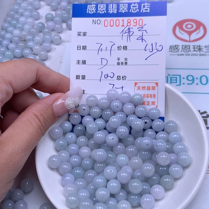 佛***酱未镶嵌手链翡翠翡翠