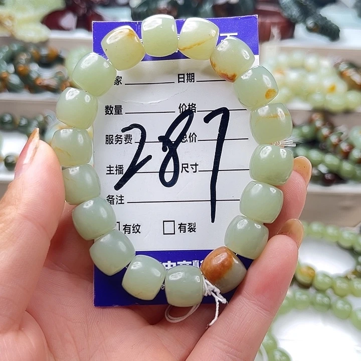 咪***姐透闪石质玉未镶嵌手链微瑕