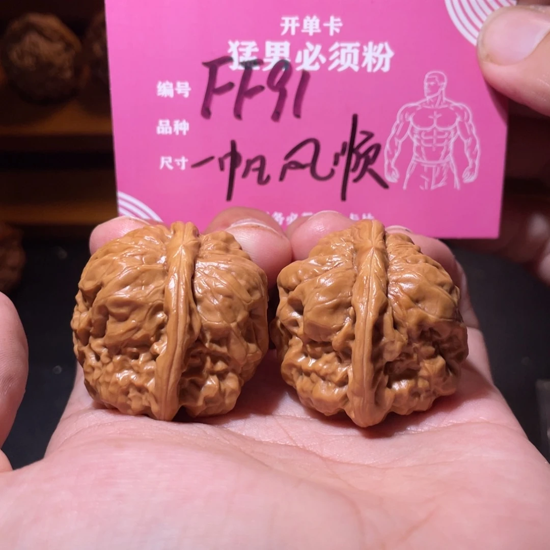 ****了吊坠文玩核桃文玩