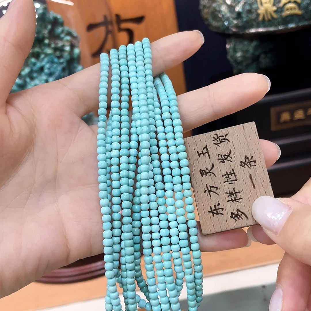未镶嵌绿松石颈饰