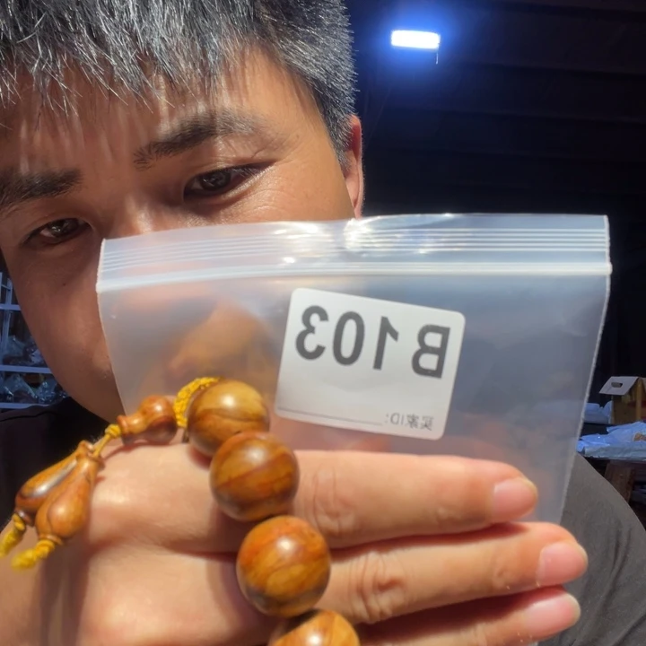 大叶紫檀（黑酸枝木类）103