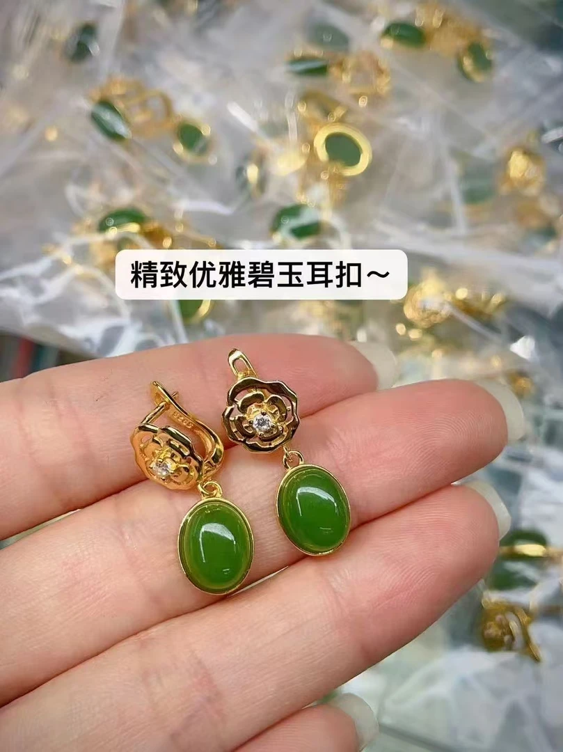 S925银和田玉碧玉设计款耳钉