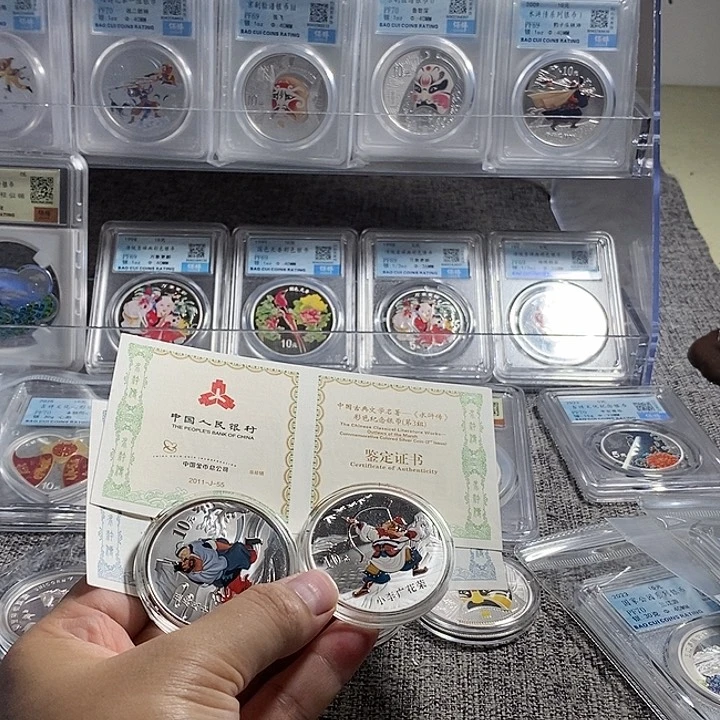 纯银2011年水浒第三组彩色银币带证
