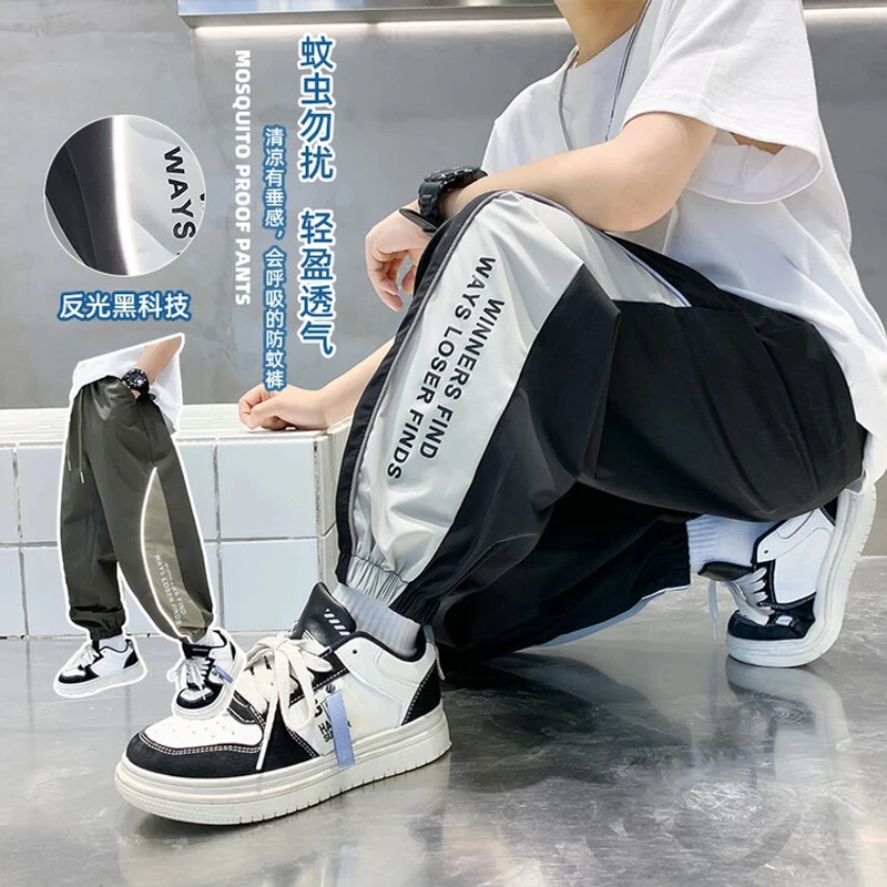 女童男童裤子春夏季薄款儿童速干裤休闲透气百搭宽松中大童防蚊裤