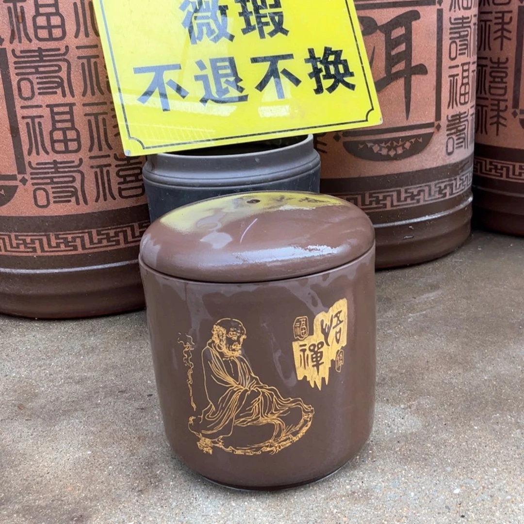紫砂茶叶罐微瑕完美主义不要拍