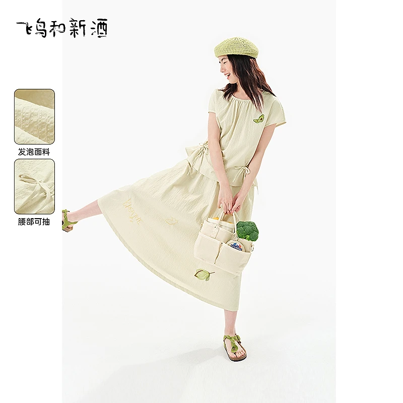 【大瑶】飞鸟和新酒刺绣肌理感显瘦上衣休闲时尚套装FD530212003