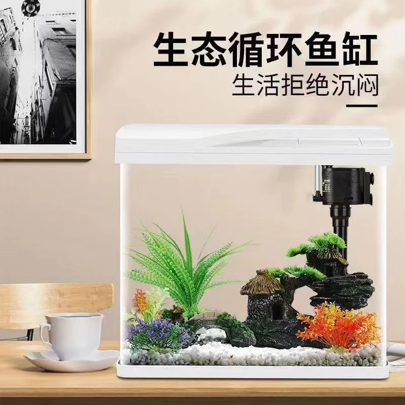 【加热套餐】免换水鱼缸家用小型鱼缸客厅电视柜金鱼缸自循环生态