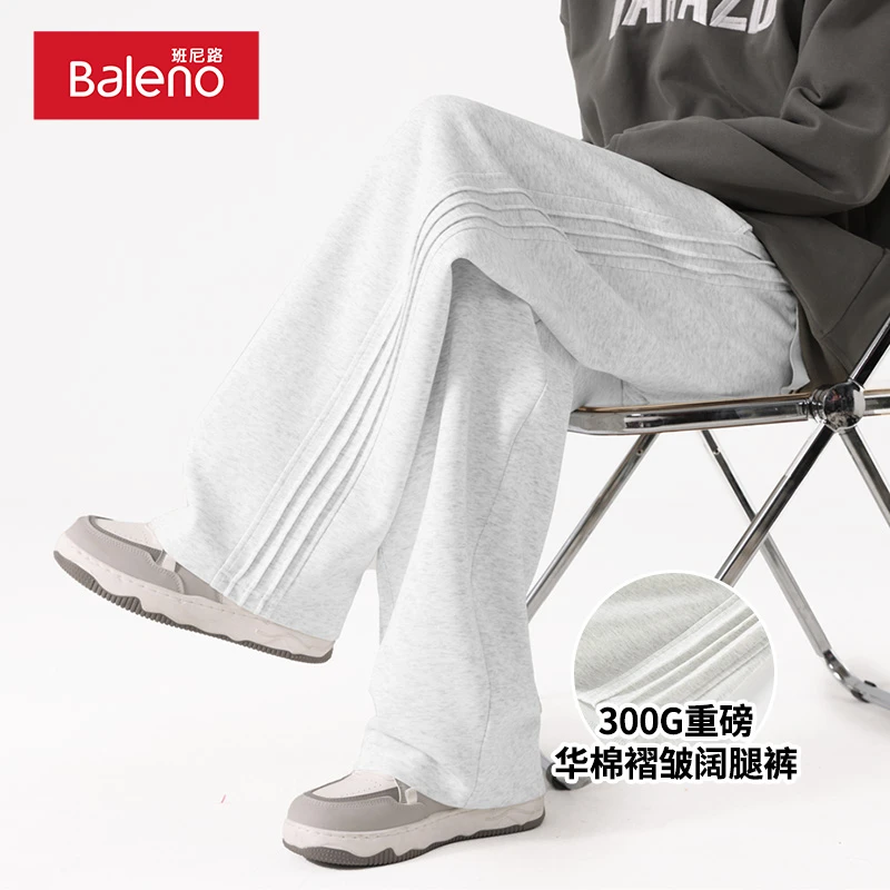 班尼路褶皱侧条纹灰色卫裤男春秋潮牌宽松大码直筒阔腿休闲裤PCB