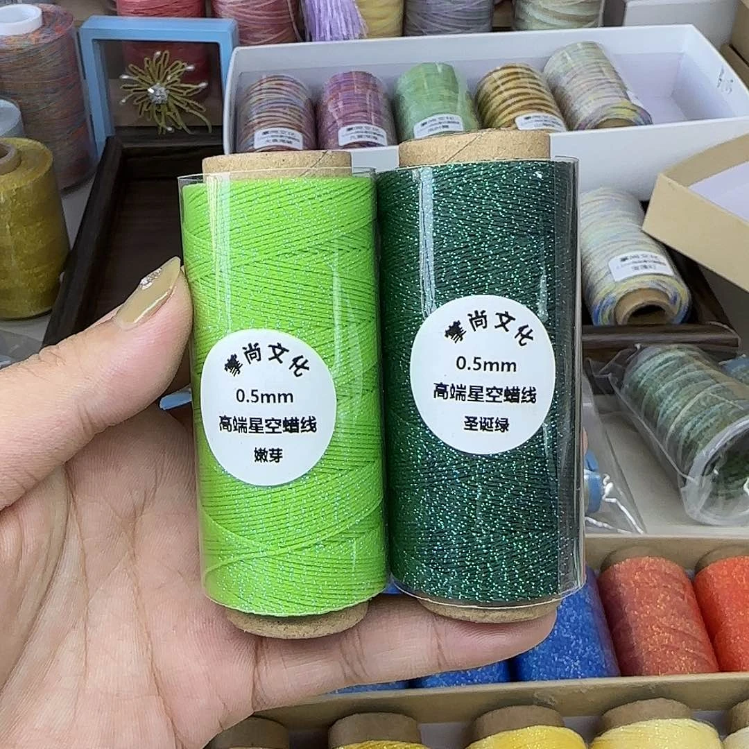 0.5星空蜡 圣诞绿 嫩芽