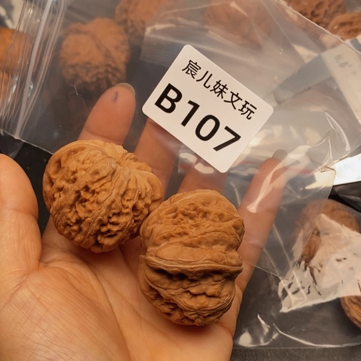 局***·吊坠桃核元宝B107