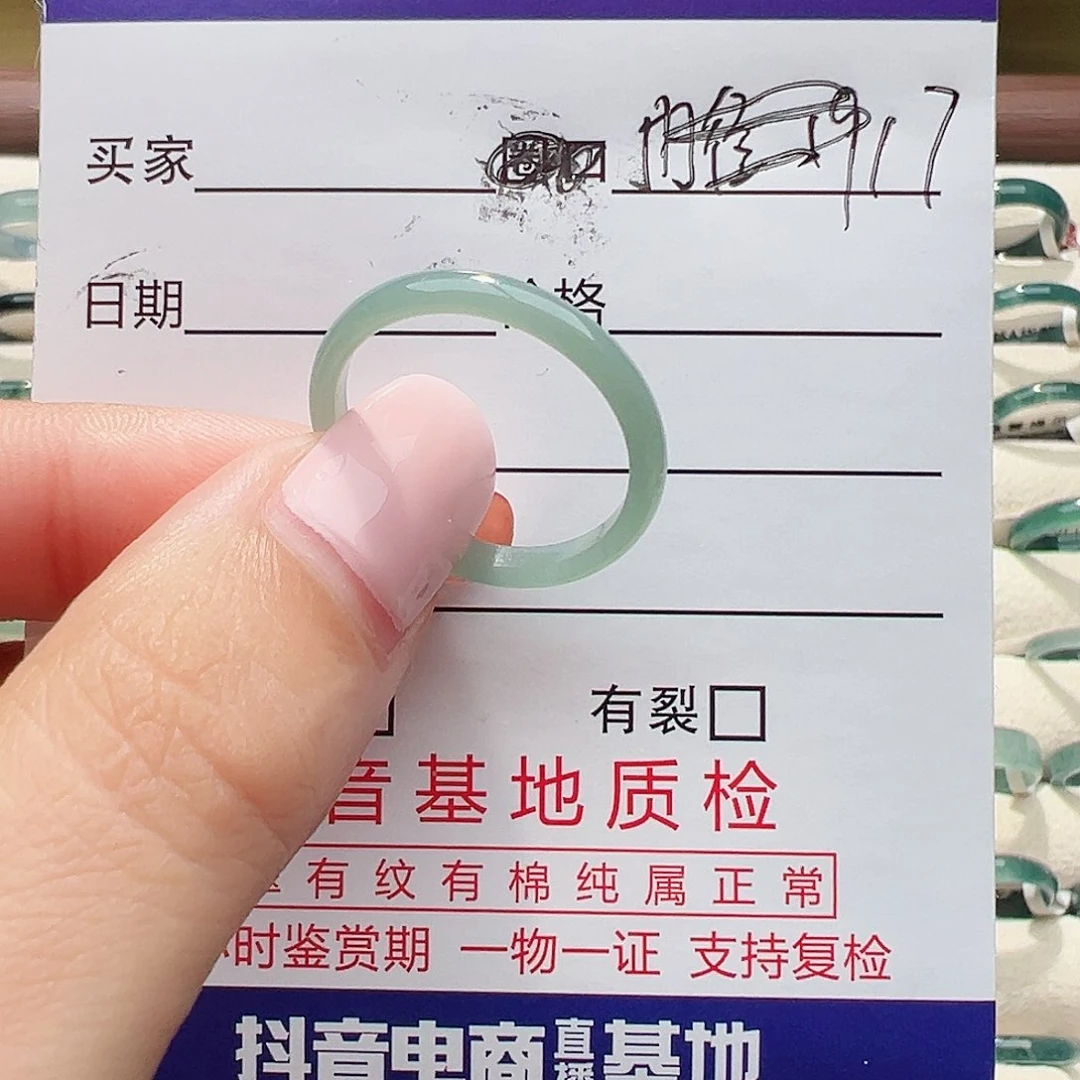 未镶嵌戒指翡翠.****n戒指