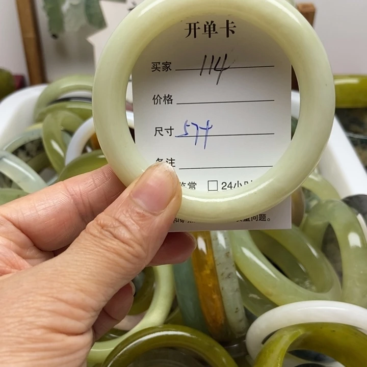 未镶嵌蛇纹石玉手镯