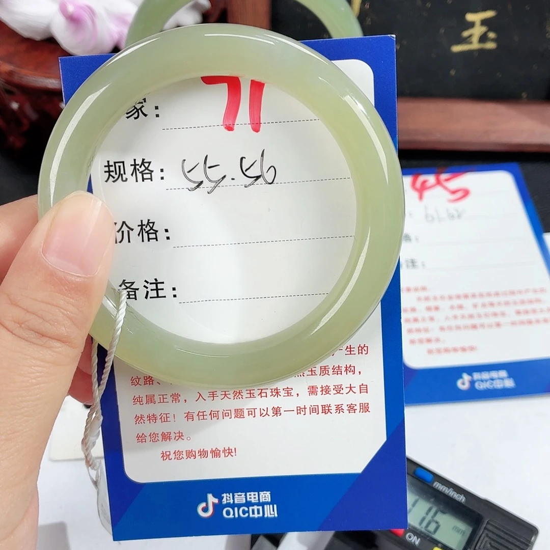 未镶嵌手镯和田玉