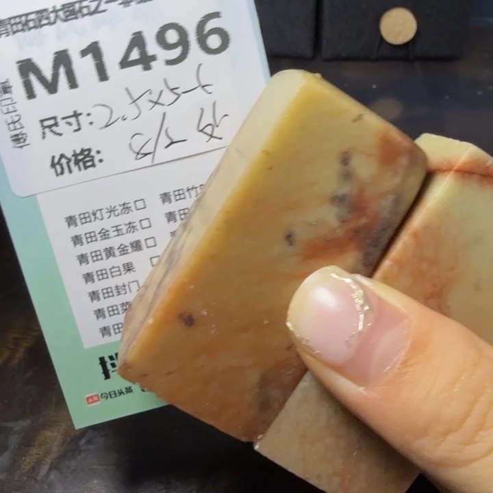 青田石11.13青田石雕厂家直销